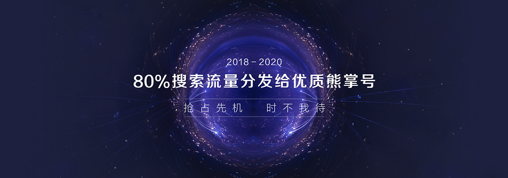 如何解決網(wǎng)站有收錄沒排名